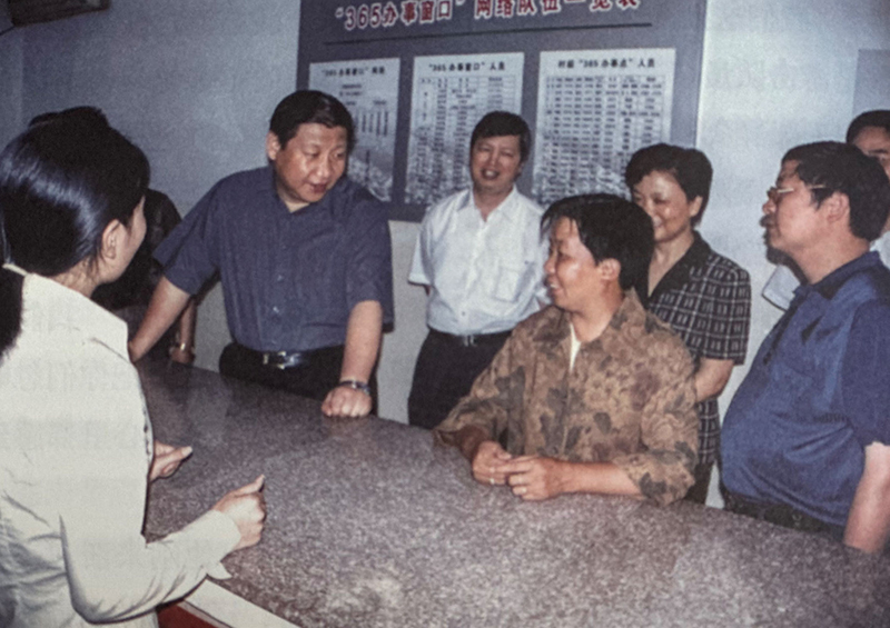2003年6月，習(xí)近平在浙江金華市磐安縣新渥鎮(zhèn)“365辦事窗口”調(diào)研。