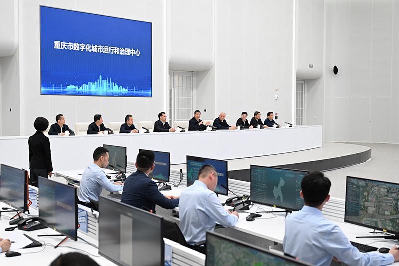 4月23日，習(xí)近平總書記在重慶市數(shù)字化城市運行和治理中心考察。