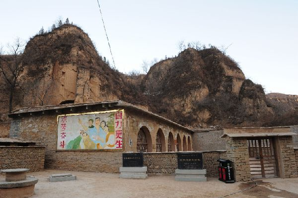 2015年2月13日,延安文安驛鎮(zhèn)梁家河村知青舊址外景。新華社記者 丁海濤 攝