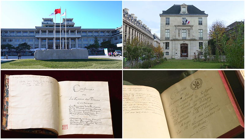 這是中國(guó)國(guó)家圖書館（左上）和典藏的《論語(yǔ)導(dǎo)讀》（左下），以及法國(guó)國(guó)家圖書館下屬軍火庫(kù)圖書館（右上）和典藏的《論語(yǔ)導(dǎo)讀》（右下）。