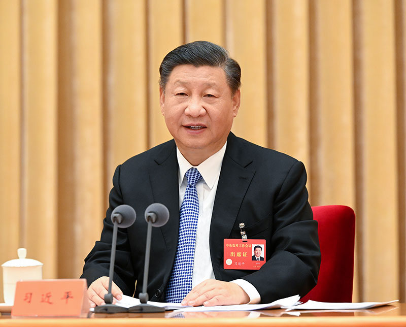 2022年12月23日至24日，中央農(nóng)村工作會議在北京舉行。