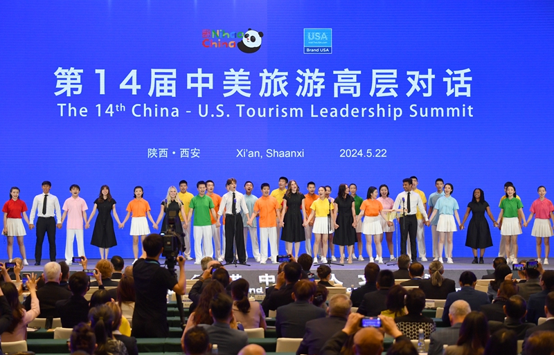 2024年5月22日，中美兩國學生在第14屆中美旅游高層對話開幕式上合唱。