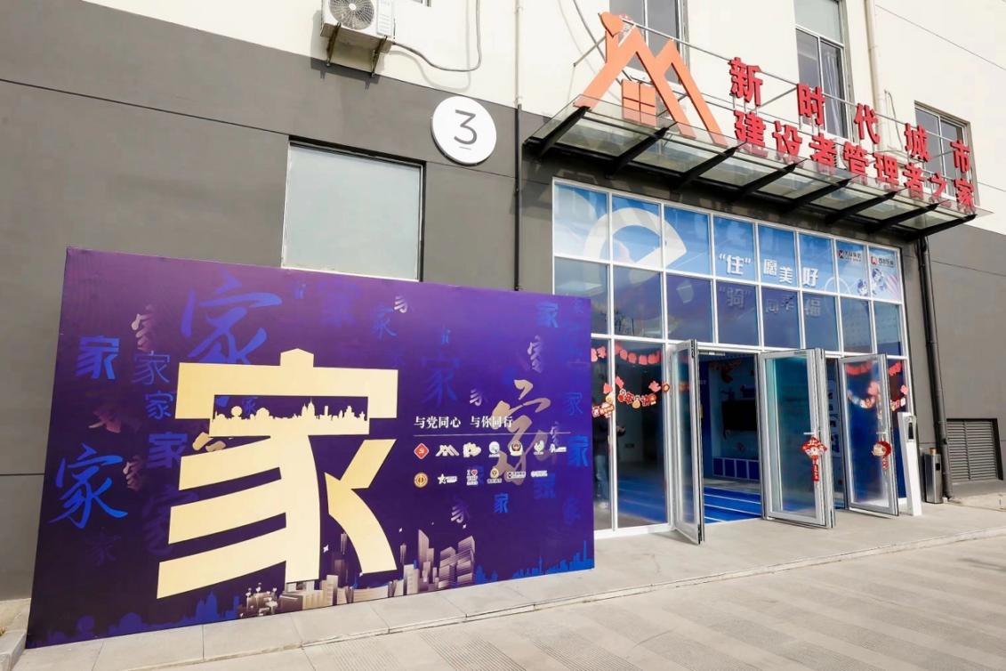 位于普陀區(qū)的和欣公寓。 普陀區(qū)委宣傳部供圖